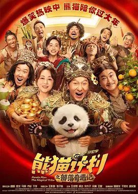 双乳压在落地窗前做h视频